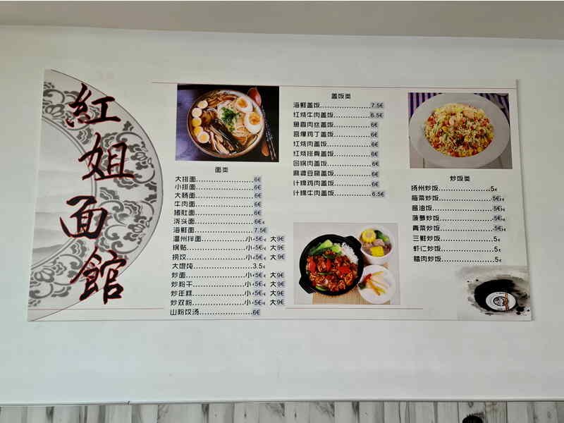 Casa de Fideos Hongjie. Detapasconchencho